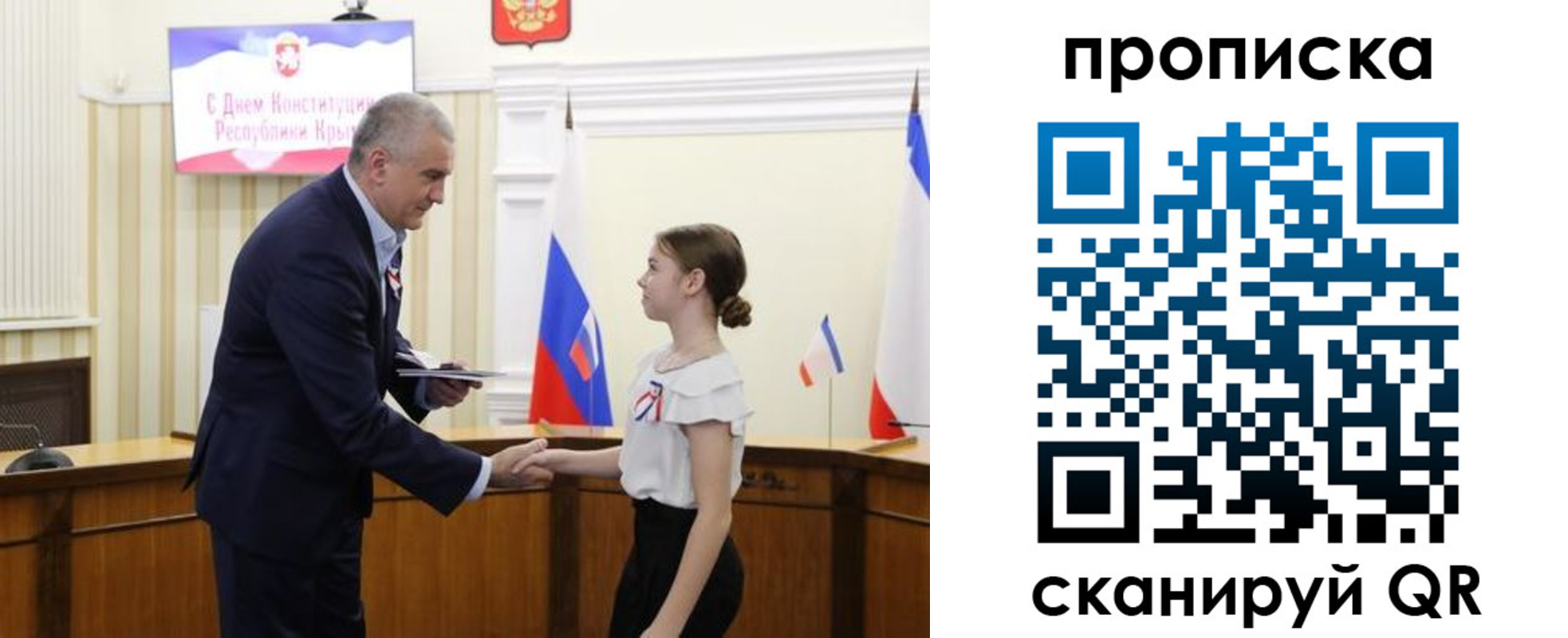 прописка законно в Вольске