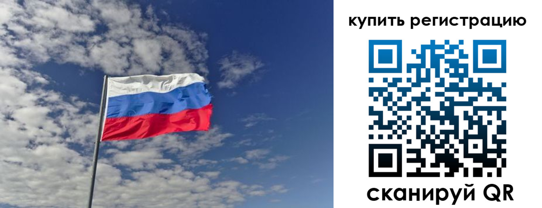 временная регистрация госуслуги в Вольске