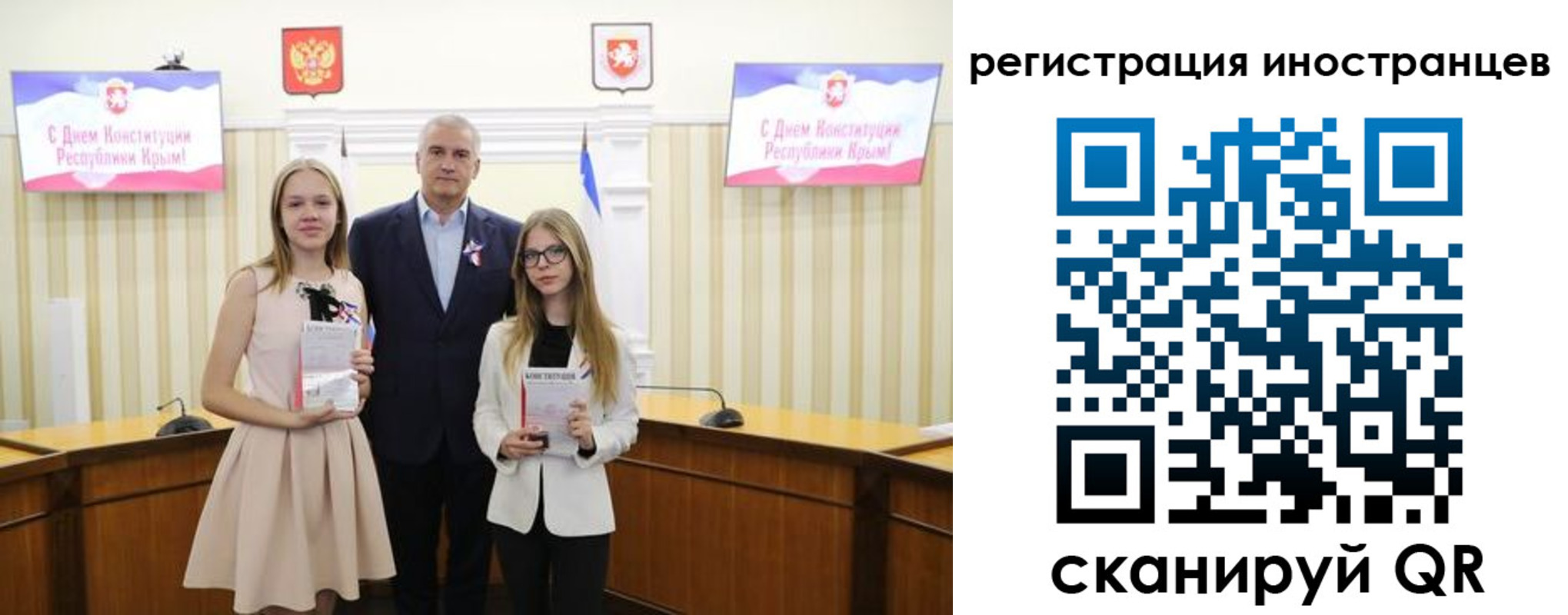 временная регистрация поиск в Вольске