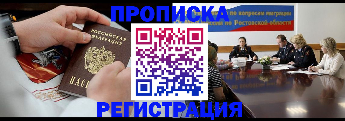 регистрация для школы в Вольске