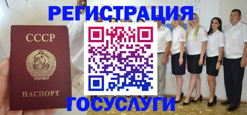 где прописаться в Вольске