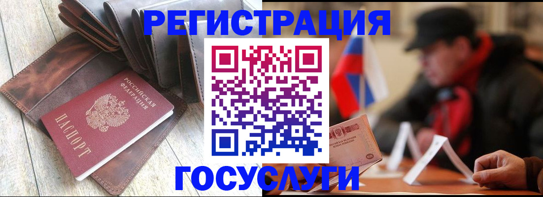 временная регистрация собственник в Вольске